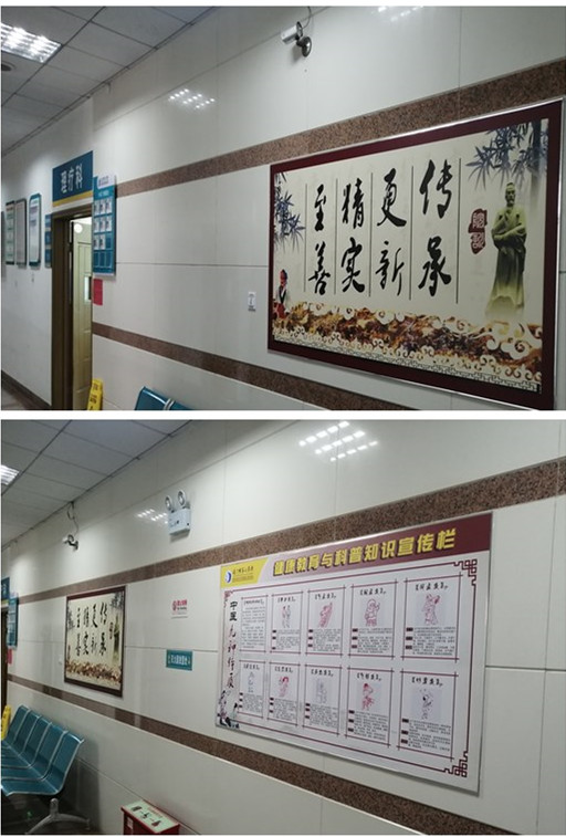 性干涉怎么治疗康复医学科(门诊)_https://www.jmylbn.com_新闻资讯_第1张