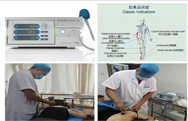 性干涉怎么治疗康复医学科(门诊)_https://www.jmylbn.com_新闻资讯_第8张